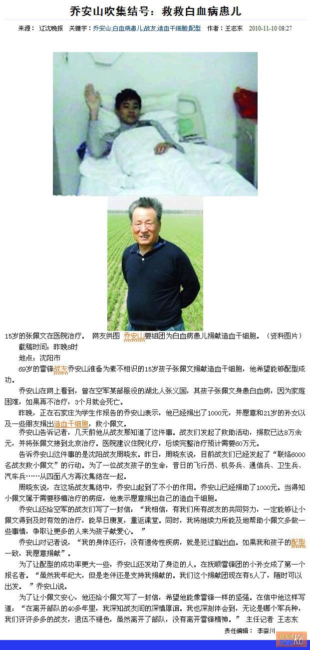 点击在新窗口查看原始图片