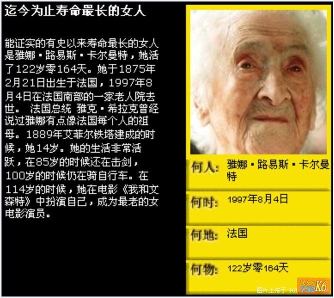 点击在新窗口查看原始图片