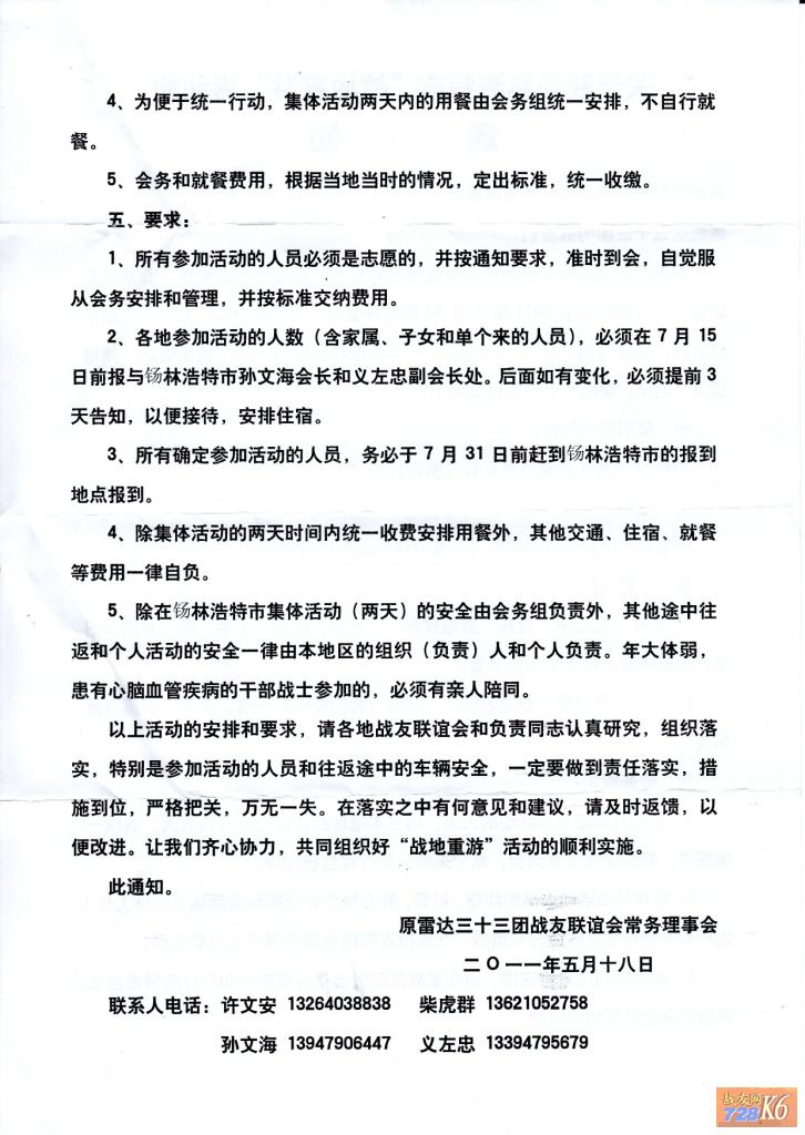 点击在新窗口查看原始图片