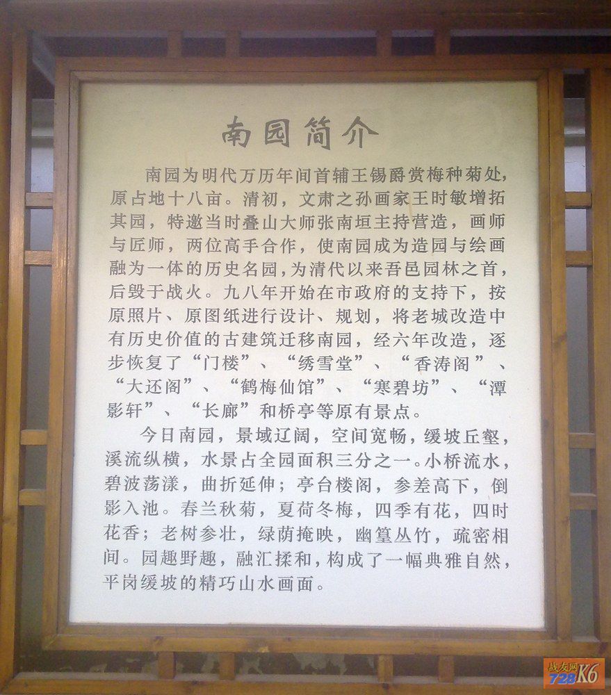 点击在新窗口查看原始图片