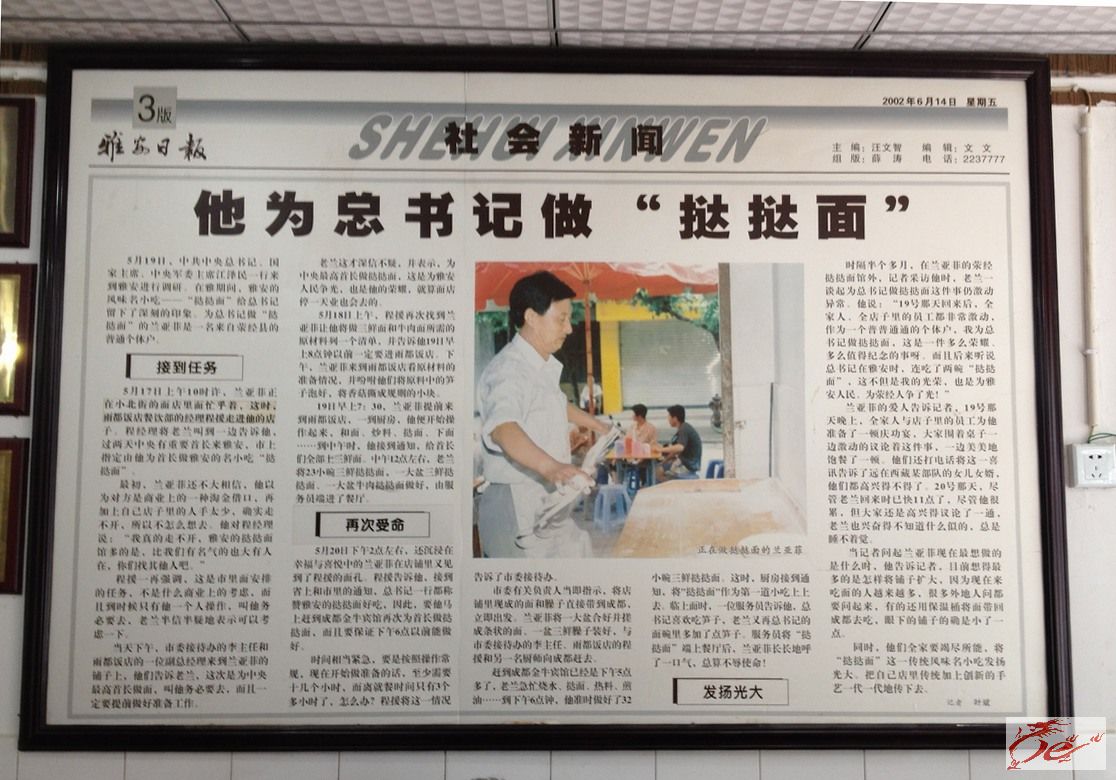 点击在新窗口查看原始图片