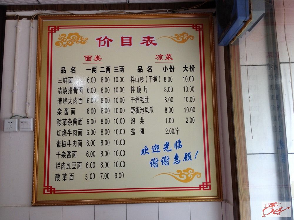 点击在新窗口查看原始图片