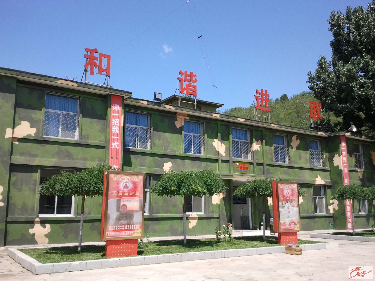 点击在新窗口查看原始图片
