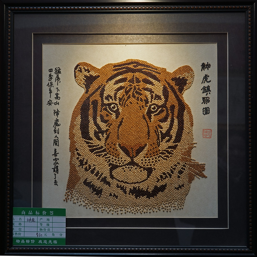 点击在新窗口查看原始图片