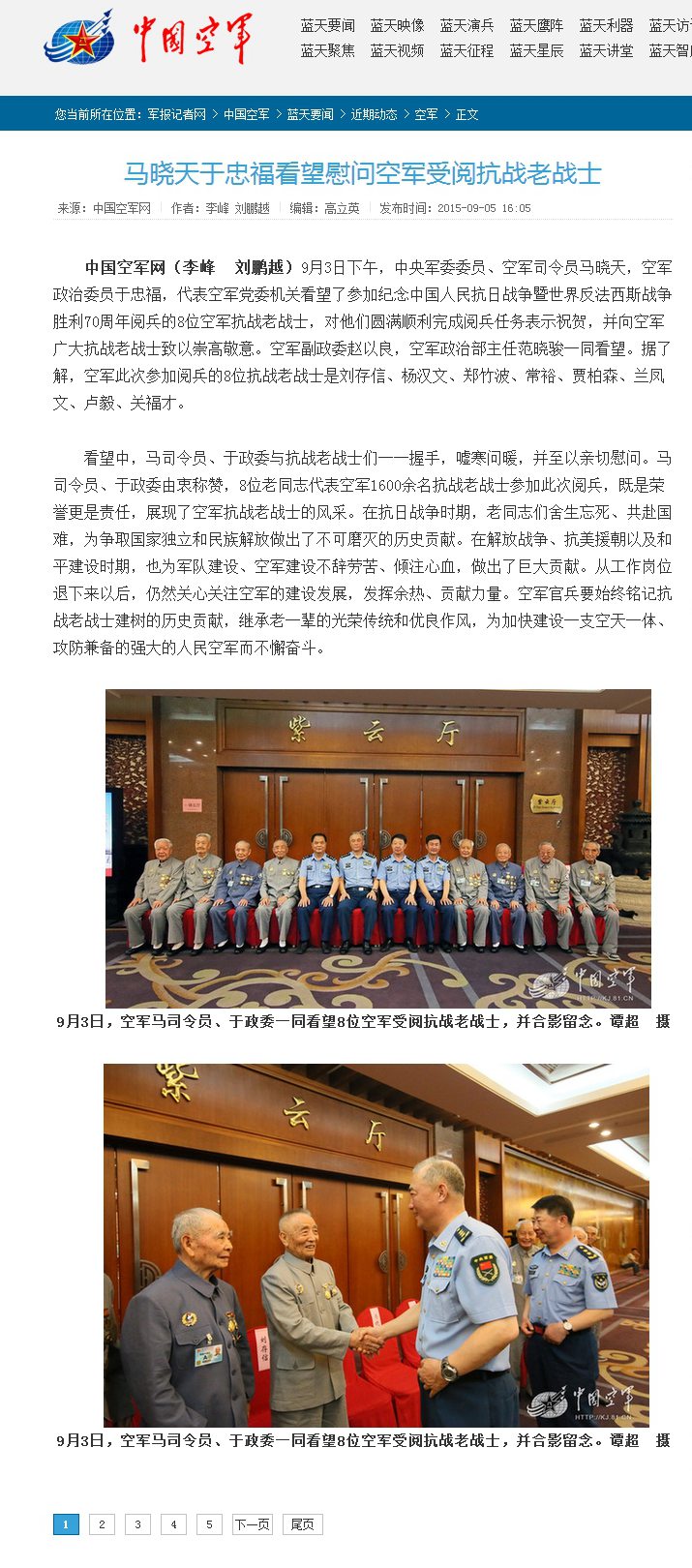点击在新窗口查看原始图片