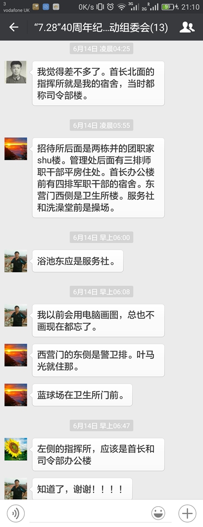 点击在新窗口查看原始图片