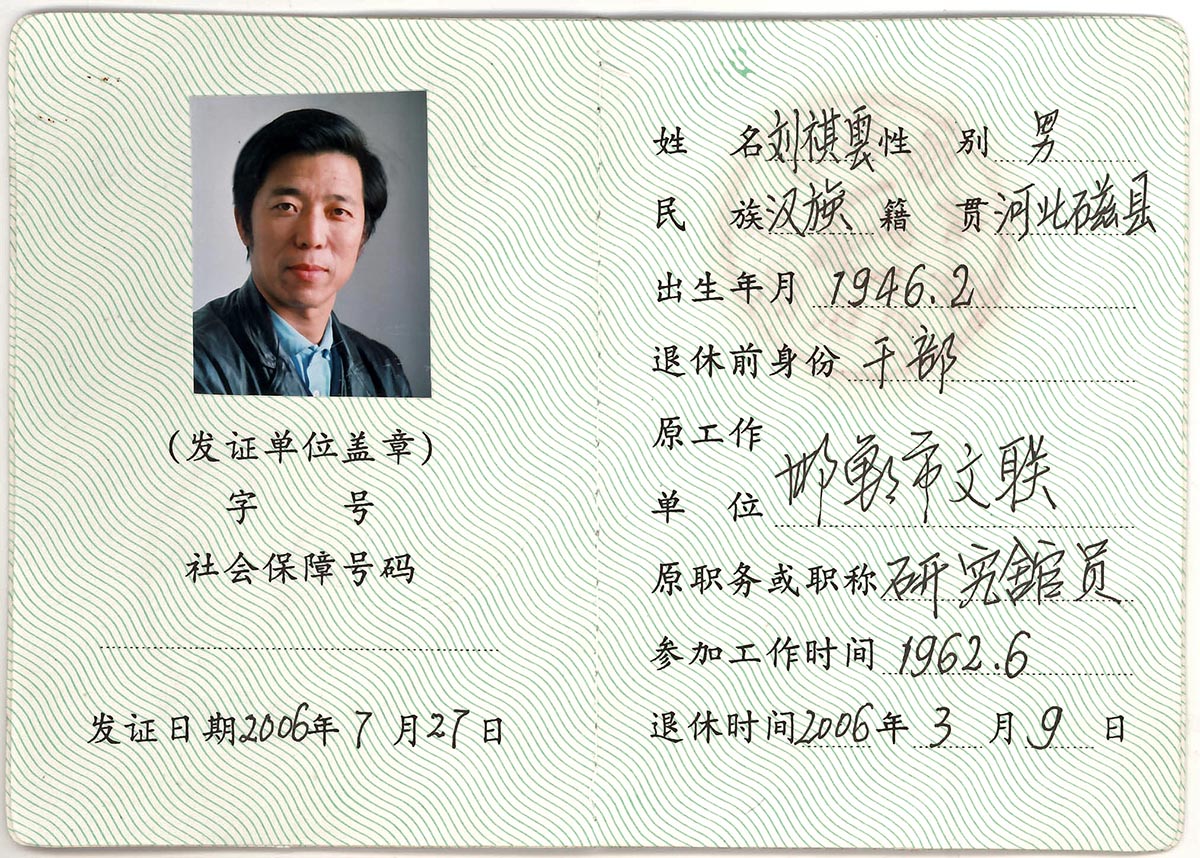 点击在新窗口查看原始图片
