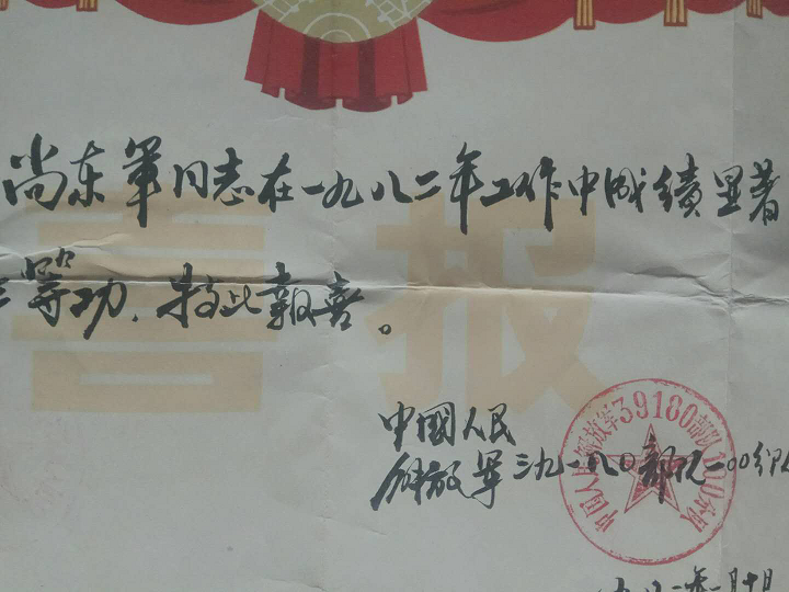 点击在新窗口查看原始图片